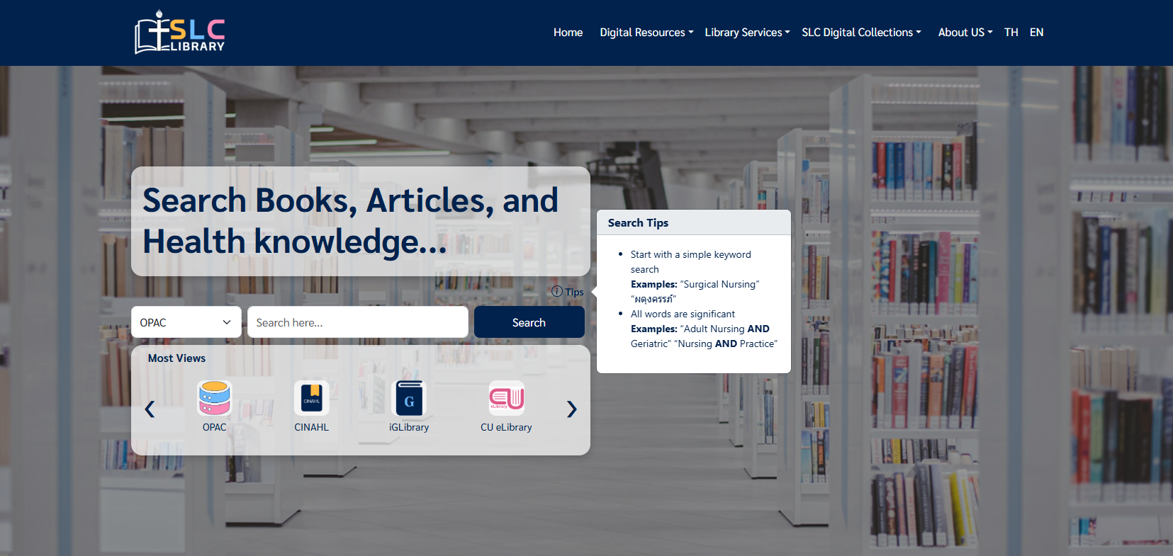 ภาพตัวอย่างเว็บไซต์ห้องสมุดโฉมใหม่